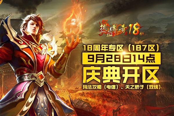 玉兔传奇服务器免费版官网(玉兔传奇服务器免费版官网下载)，玉兔传奇服务器免费版官方下载及官网介绍，玉兔传奇服务器免费版官网介绍及下载指南，玉兔传奇服务器免费版官网全攻略，下载、介绍与指南 第2张