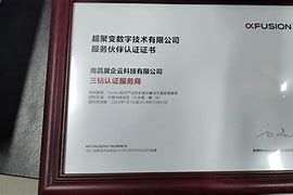 翼企云服务器(翼云客户端app)，翼企云服务器（翼云客户端APP）介绍与功能解析，翼企云服务器（翼云客户端APP）详解与功能解析，翼企云服务器（翼云客户端APP）全面解析与介绍，功能详解与特点展示，翼企云服务器（翼云客户端APP）全面介绍与功能详解，翼企云服务器（翼云客户端APP）全方位解析与功能介绍 第2张