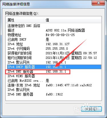 无线网服务器主机名(wifi服务器主机名是什么意思)，无线服务器主机名解析，WiFi服务器主机名概念及作用