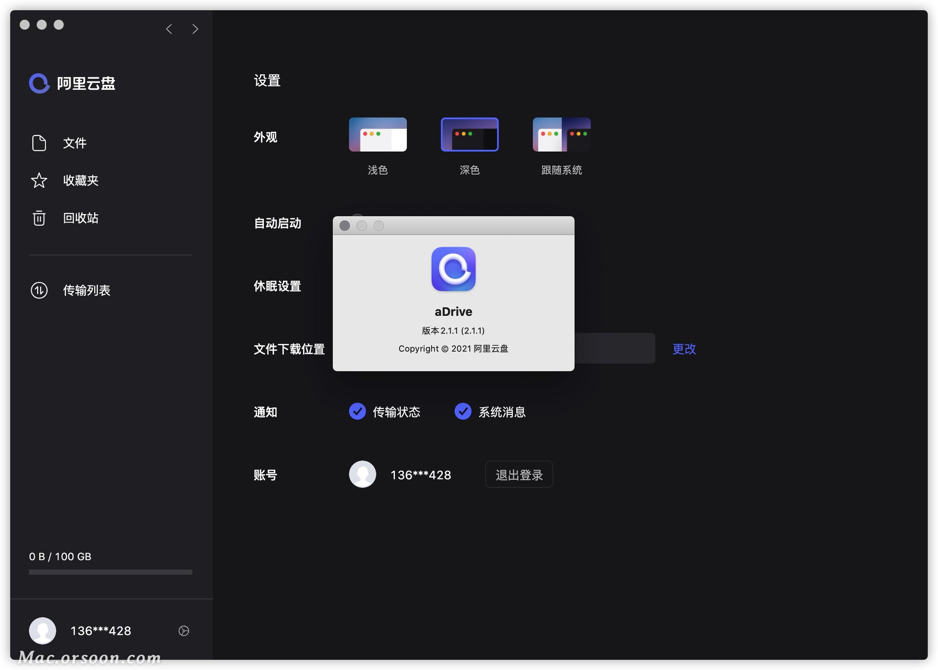 mac导入阿里云服务器(mac远程连接阿里云服务器)，Mac用户如何导入并远程连接阿里云服务器，Mac用户如何导入并远程连接阿里云服务器指南，Mac用户导入阿里云服务器指南，远程连接操作详解 第2张