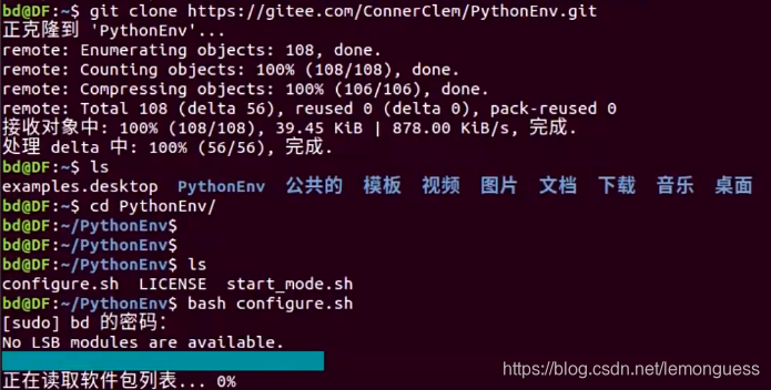 linux系统迁移到云服务器(linux系统迁移到云服务器怎么操作)，Linux系统迁移至云服务器操作指南，Linux系统迁移至云服务器操作指南，一步步实现系统无缝迁移