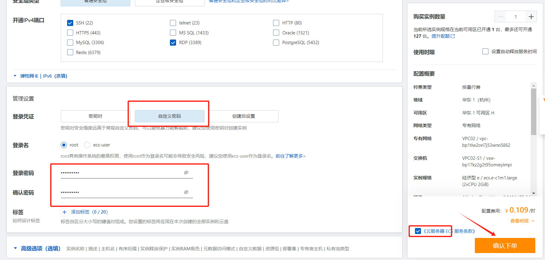 上海ecs云服务器限制cpu(ecs云服务器可以挂载什么数据盘),上海ecs云服务器限制cpu(ecs云服务器可以挂载什么数据盘),上海ecs云服务器限制cpu,服务,服务器,网络,第1张
