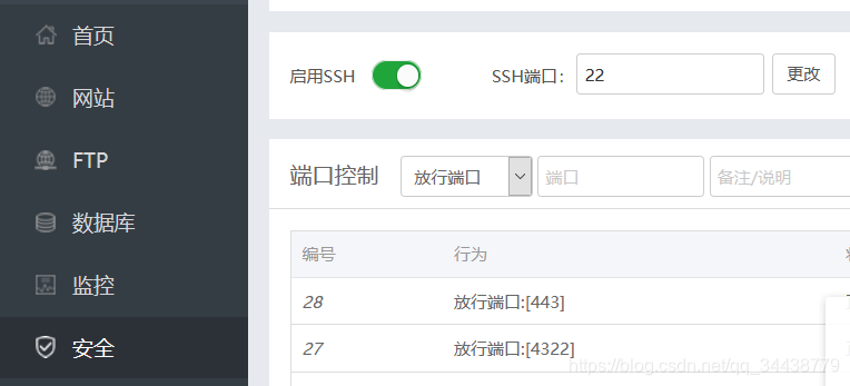 阿里云服务器安装ecshop(阿里云服务器安装sql server)，阿里云服务器安装ecshop及SQL Server指南，阿里云服务器安装ecshop与SQL Server指南，详细教程与步骤解析