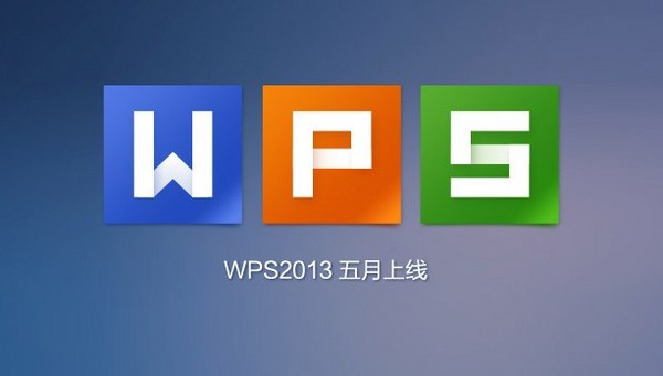 wps免费服务器(wps云服务是免费的吗),wps免费服务器(wps云服务是免费的吗),wps免费服务器,服务,服务器,网络,第2张