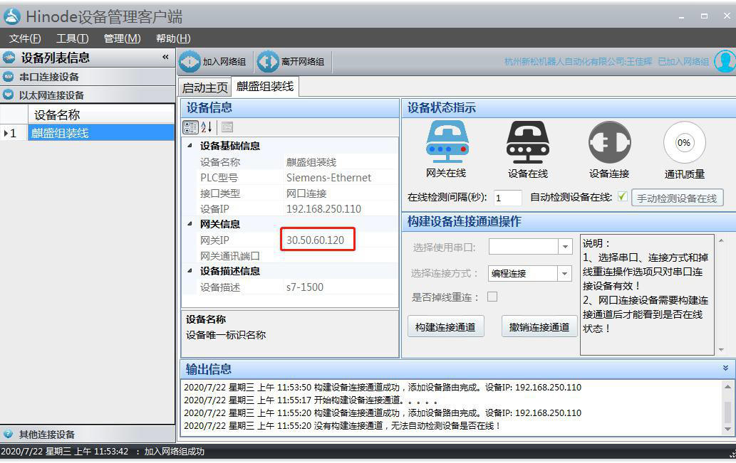 通过云服务器向网关发送数据(通过云服务器向网关发送数据的方法)，通过云服务器向网关发送数据的方法与流程解析，通过云服务器向网关发送数据的流程解析与方法探讨，通过云服务器向网关发送数据的流程解析与方法探讨，方法与流程详解，通过云服务器向网关发送数据的流程解析与详解，方法与流程探讨 第2张