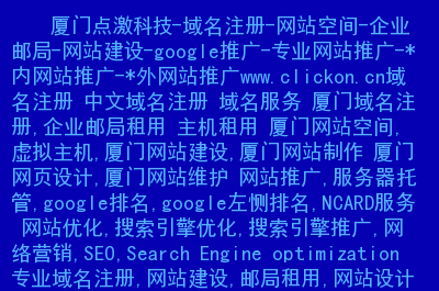关于江西域名服务器器网址的信息，江西域名服务器网址信息解析，江西域名服务器网址信息解析及服务器网址详解，江西域名服务器网址解析详解，从域名到服务器的深度解析，江西域名服务器网址深度解析，从域名到服务器的全面指南