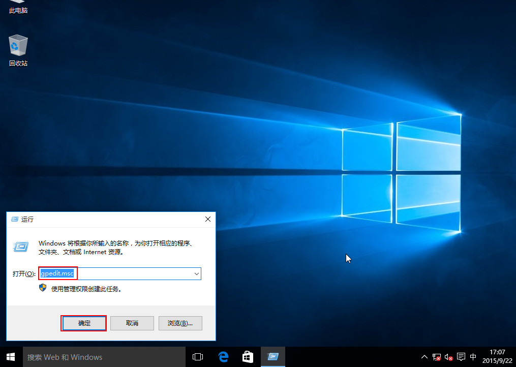 低价win10电脑服务器租用的简单介绍，低价Win10电脑服务器租用的简介，低价Win10电脑服务器租用的简介与优势分析 第2张