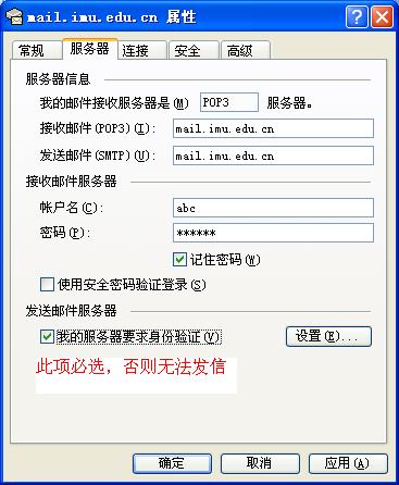 免费网络验证服务器设置方法(免费网络验证服务器设置方法有哪些)，免费网络验证服务器的设置指南，一步步教你如何设置验证服务器，免费网络验证服务器设置指南，一步步教你如何轻松搭建验证服务器免费网络验证服务器设置教程，免费网络验证服务器设置教程，一步步教你轻松搭建验证服务器指南
