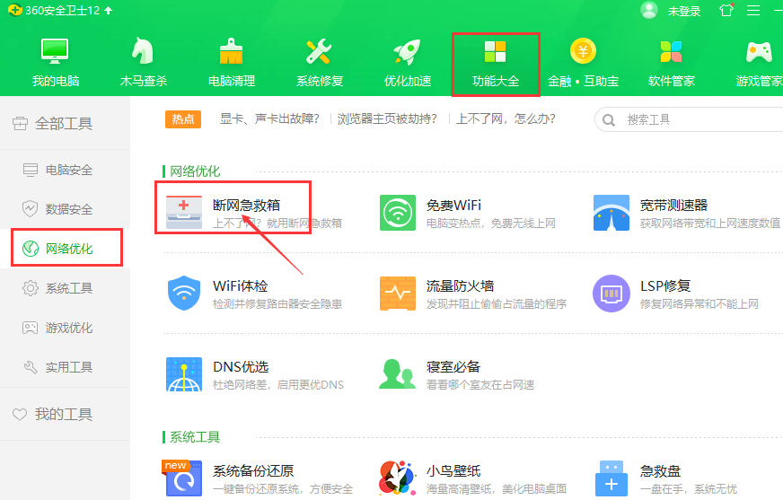 腾讯云服务器怎么修改dns的简单介绍，腾讯云服务器DNS修改简易指南 第2张