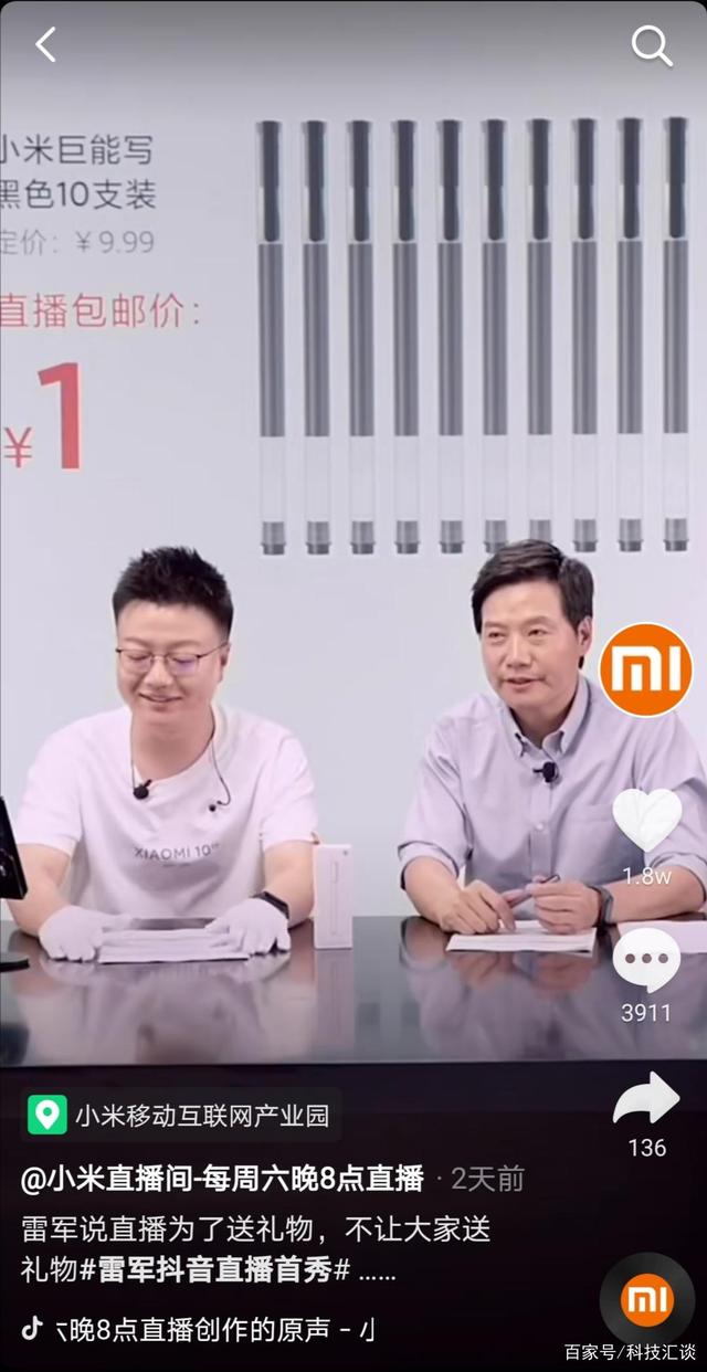 开直播公司需要租服务器吗小米(开直播公司需要租服务器吗小米电视)，开直播公司是否需要租赁服务器，以小米为例，开直播公司需要租赁服务器吗？以小米为例探讨，开直播公司需要租赁服务器吗？以小米为例探讨