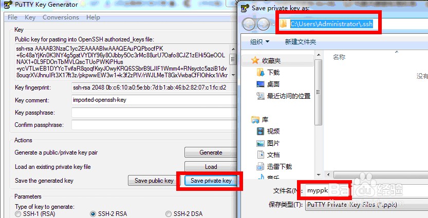 使用putty登录云服务器(putty login as)，使用Putty登录云服务器，操作指南