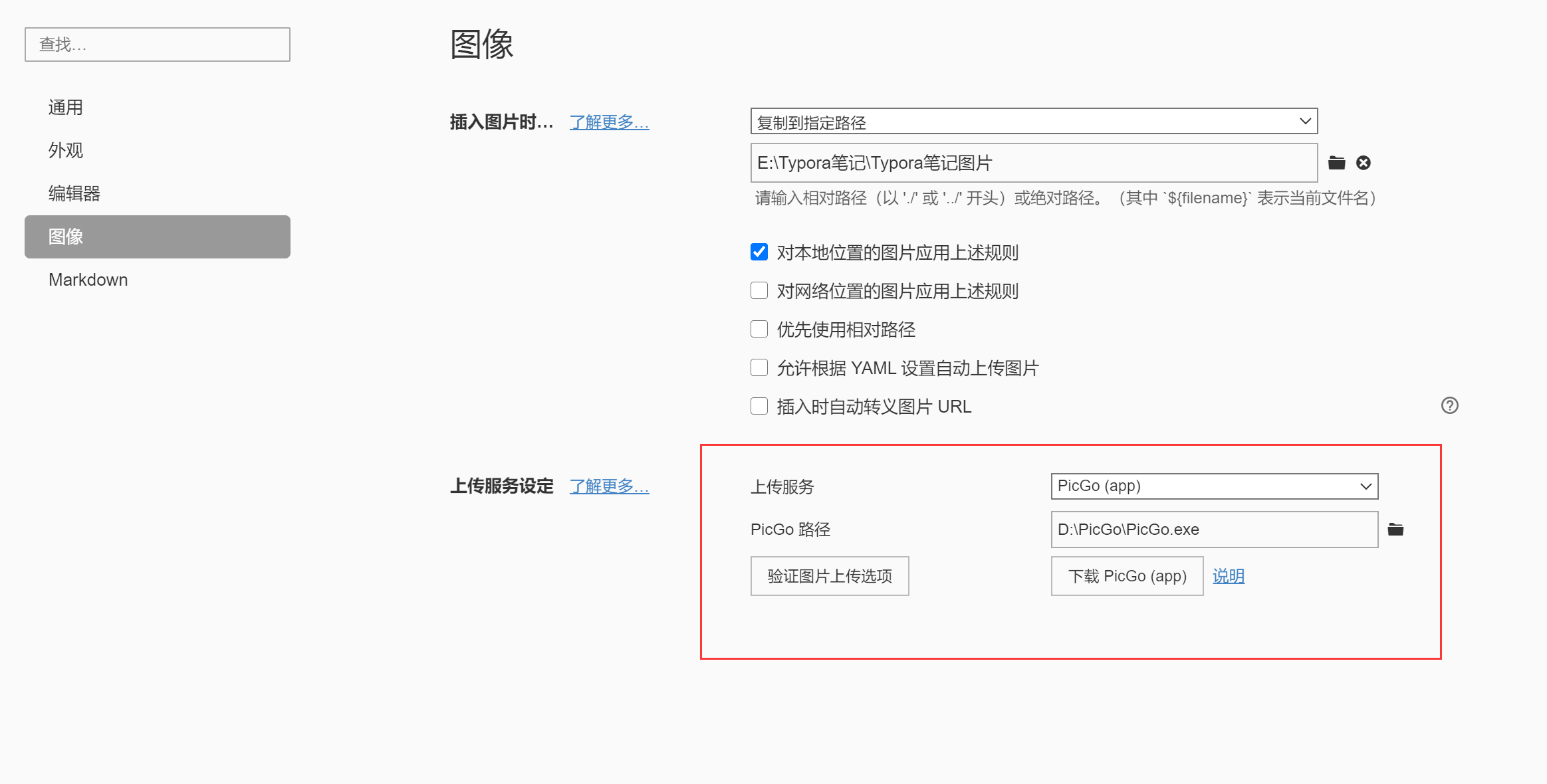 坚果云和服务器怎么同步数据(坚果云和服务器怎么同步数据到电脑)，坚果云与服务器数据同步指南，操作方法与步骤解析，坚果云与服务器数据同步详解，操作方法与步骤解析，实现云与电脑同步同步数据指南，坚果云与服务器数据同步详解，操作方法与步骤解析，实现云同步至电脑数据指南。 第1张