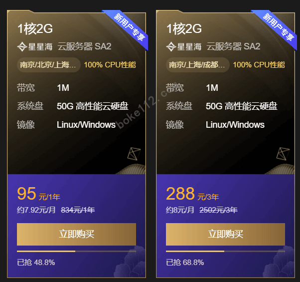 腾讯云服务器等级查询网站(腾讯云服务器的ip地址怎么查)，腾讯云服务器等级与IP地址查询指南，腾讯云服务器等级与IP地址查询指南，等级查询网站使用方法及IP地址查找步骤