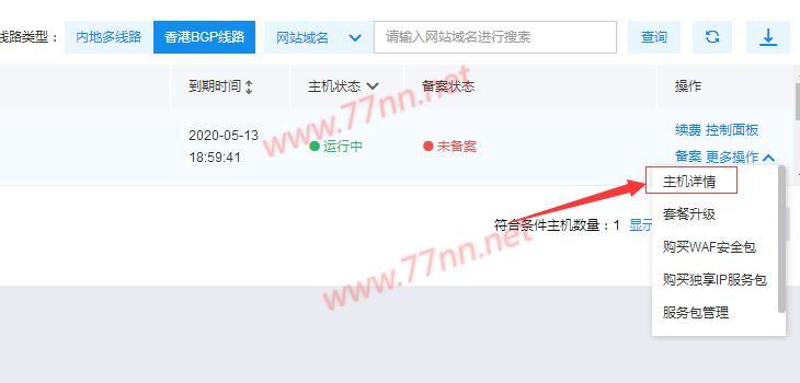 为什么百度云会显示服务器异常(百度网盘显示服务器繁忙什么意思)，解析百度网盘服务器异常与繁忙背后的原因，百度网盘服务器异常与繁忙原因解析，百度网盘服务器异常与繁忙原因解析，探究背后的原因，百度网盘服务器异常与繁忙原因深度解析与探究，百度网盘服务器异常与繁忙深度解析与探究，原因背后的真相揭秘 第2张