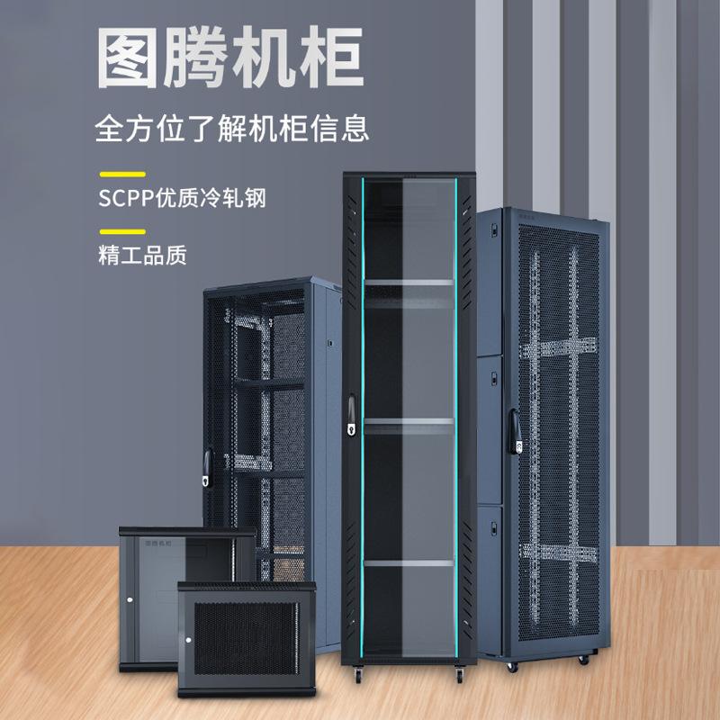 云南服务器机柜厂家直销电话(云南服务器机柜厂家直销电话是多少)，云南服务器机柜厂家直销电话查询，云南服务器机柜厂家直销电话查询及直销电话信息揭秘，云南服务器机柜厂家直销电话信息及查询揭秘 第2张