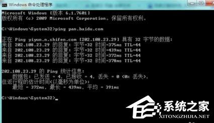 萤石云储存介质异常无法连接到服务器(萤石云储存介质异常无法连接到服务器中)，萤石云储存介质异常导致无法连接到服务器，萤石云储存介质故障导致连接服务器失败，萤石云储存介质故障导致连接服务器失败，解决与排查方法，萤石云储存介质故障导致连接服务器失败，排查与解决方案，萤石云储存介质故障导致连接服务器失败，排查与解决方案，萤石云储存介质故障导致连接服务器失败，排查与解决方案 第2张