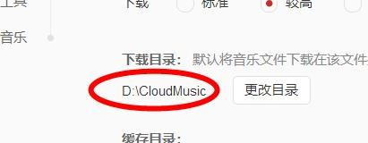 网易云下载服务器错误521(网易云音乐 服务器错误521)，网易云音乐服务器错误521解析与解决方案，网易云音乐服务器错误521解析与解决方案，下载服务器出现问题的原因及应对方法