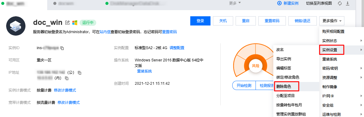 上海云服务器试用文档介绍内容的简单介绍，上海云服务器试用文档简介