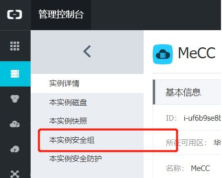 阿里云服务器如何存放软件(阿里云服务器如何存放软件文件)，阿里云服务器软件存放指南，如何妥善存储软件及文件？
