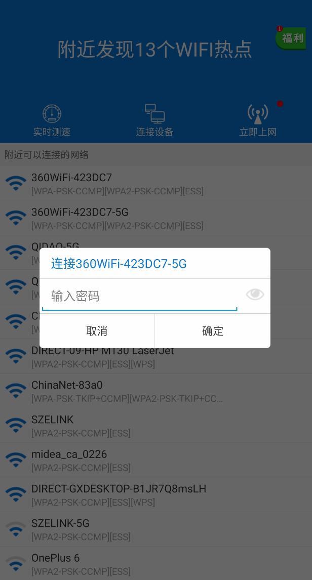 云服务器可以当作wifi吗(云服务器可以当作wifi吗手机)，云服务器能否作为WiFi使用？手机连接云服务器是否可行？ 第2张