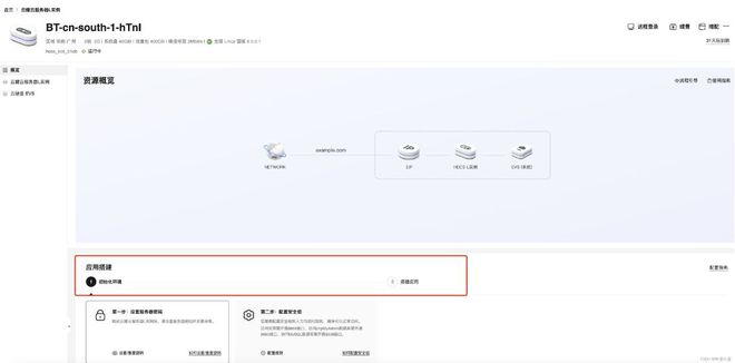 弹性公网绑定云服务器还收费么(弹性公网ip能绑定自己的电脑吗)，弹性公网IP绑定云服务器费用及绑定个人电脑可行性探讨 第2张