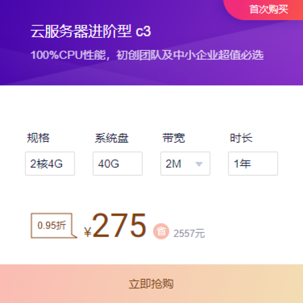 百度也提供云服务器吗苹果(百度也提供云服务器吗苹果手机)，百度是否提供云服务器服务，针对苹果用户的探讨