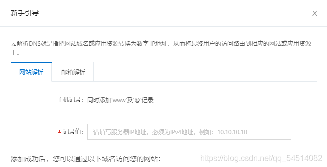 阿里云国际服务器是否域名要备案(阿里云域名备案必须要在阿里云服务器)，阿里云域名备案，服务器与国际服务器下的域名备案要求解析 第2张