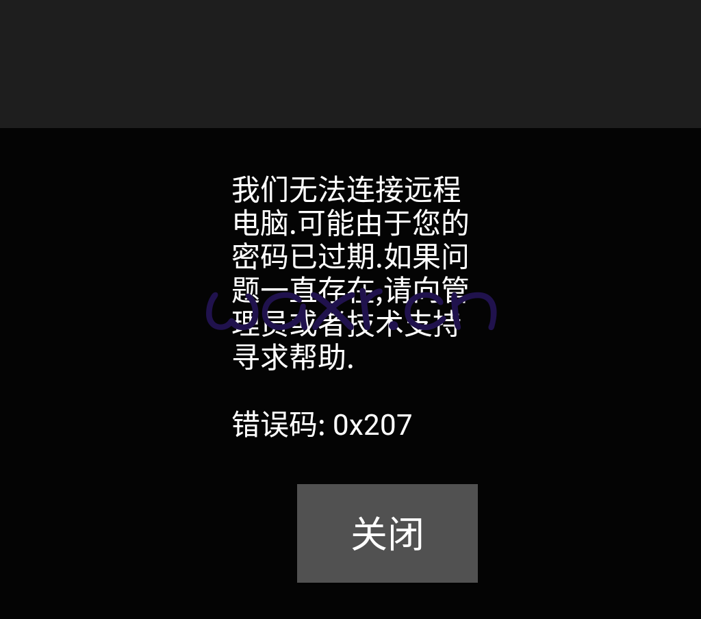 云服务器怎么连接失败(云服务器怎么连接失败了)，云服务器连接失败的常见原因及解决方法，云服务器连接失败原因解析与解决方案