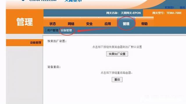 电信天翼网关虚拟服务器设置(电信天翼网关虚拟服务器设置在哪)，电信天翼网关虚拟服务器设置详解，位置与操作步骤，电信天翼网关虚拟服务器设置详解，位置与操作步骤指南，电信天翼网关虚拟服务器设置详解及位置操作步骤指南，电信天翼网关虚拟服务器设置详解，位置与操作步骤指南，电信天翼网关虚拟服务器设置详解及位置操作步骤指南，设置位置与操作步骤全解析，电信天翼网关虚拟服务器设置详解及位置操作步骤指南，从入门到精通的全方位指南，电信天翼网关虚拟服务器设置详解，位置与操作步骤全方位指南