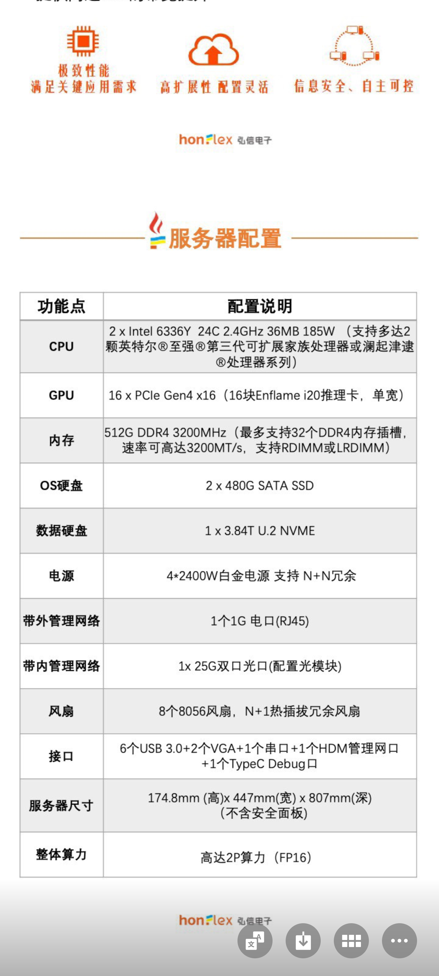 百信云龙服务器什么价格(百信云龙服务器什么价格能买)，百信云龙服务器价格及购买指南