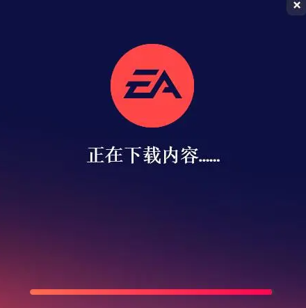 免费加速ea服务器(开了加速器连不上ea服务器)，免费加速EA服务器遭遇连接问题解析