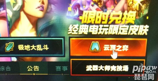 手游云顶之弈遇到了一个服务器错误(手游云顶之弈遇到了一个服务器错误怎么回事)，手游云顶之弈遭遇服务器错误，问题解析与解决方案，手游云顶之弈服务器错误解析与解决方案，问题原因及应对方法，手游云顶之弈服务器错误详解，问题解析、应对方法与解决方案，手游云顶之弈服务器错误详解，问题原因、解析及解决方案，手游云顶之弈服务器错误详解，原因、解析与解决方案，手游云顶之弈服务器错误详解，原因、问题解析及解决方案，手游云顶之弈服务器错误详解，原因、问题解析与解决方案探索