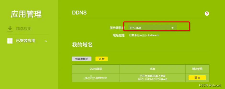 dns服务器一个域名配多少ip(dns是一个区域服务的协议提供什么服务),dns服务器一个域名配多少ip(dns是一个区域服务的协议提供什么服务),dns服务器一个域名配多少ip,服务,服务器,网络,第2张