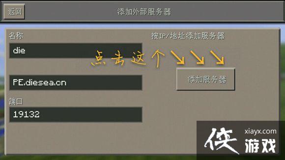我的世界如何免费建造服务器教程(我的世界如何免费建造服务器教程下载)，我的世界免费建造服务器教程全攻略（含下载指南），我的世界免费建造服务器教程全攻略，含下载指南与操作指南助你轻松搭建服务器！，我的世界免费建造服务器全攻略，含下载、操作指南助你轻松搭建服务器！，我的世界免费建造服务器全攻略，含下载与操作指南助你轻松搭建服务器！，我的世界免费搭建服务器全攻略，含下载与操作指南，轻松搭建你的服务器！，我的世界免费搭建服务器全攻略，含下载与操作指南，轻松搭建个人服务器！