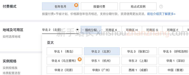 阿里云服务器学生使用按量付费(阿里云学生服务器续费还能享受优惠吗)