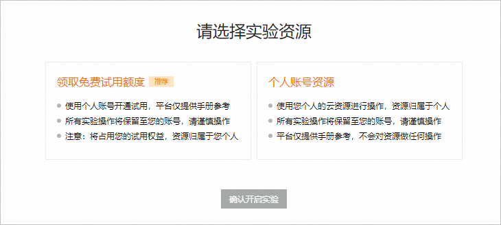 阿里云服务器学生使用按量付费(阿里云学生服务器续费还能享受优惠吗)，阿里云服务器学生按量付费详解，续费优惠及适用指南 第2张