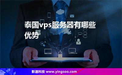 服务器合租vps(服务器合租建站应该注意什么)，服务器合租VPS建站指南，注意事项与关键点解析，服务器合租VPS建站指南，注意事项与关键点解析