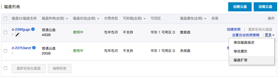 云服务器ecs租用近期价格表(云服务器ecs租用近期价格表查询)，云服务器ECS租用最新价格表及查询指南，云服务器ECS租用价格表及查询指南，最新价格表、查询指南一网打尽！，最新云服务器ECS租用价格表及查询指南大全！，最新云服务器ECS租用价格表及全面查询指南，最新云服务器ECS租用价格表及全面查询指南大全！ 第2张