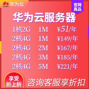 南京云主机服务器价格查询(南京云主机服务器价格查询网)，南京云主机服务器价格一网打尽，最新价格查询与比较，南京云主机服务器价格大全，最新查询与比较，一网掌握服务器价格信息，南京云主机服务器价格一网查询，最新价格信息与比较大全，南京云主机服务器价格大全，最新查询、比较与一网掌握，南京云主机服务器价格大全及最新查询比较，一网掌握价格信息，南京云主机服务器价格大全及最新查询比较，一网掌握南京云主机服务器价格信息，南京云主机服务器价格大全，最新查询、比较与一网掌握价格信息