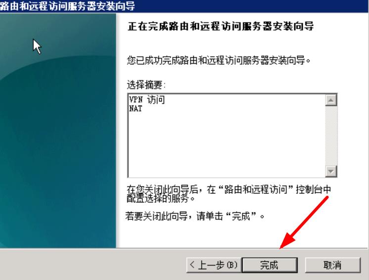 云服务器如何断网安装程序(云服务器如何断网安装程序软件)，云服务器断网安装程序软件指南，云服务器断网安装程序软件指南，断网环境下如何完成安装？，云服务器断网安装程序软件指南，断网环境下如何完成安装？，云服务器断网安装程序软件指南，断网环境下如何顺利完成安装？，云服务器断网安装程序软件指南，断网环境下如何顺利完成安装？，云服务器断网安装程序软件指南，断网环境下如何顺利完成安装？