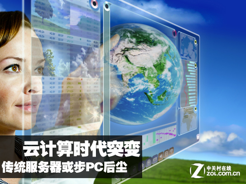 云计算服务器侵权(云计算服务器侵权案例分析)，云计算服务器侵权案例深度解析与探讨，云计算服务器侵权案例深度解析、探讨与警示，侵权行为的法律后果与应对策略，云计算服务器侵权案例深度解析，法律后果、应对策略与警示探讨，云计算服务器侵权案例深度解析，法律后果、应对策略与警示探讨，云计算服务器侵权案例深度解析，法律后果、应对策略与警示探讨，云计算服务器侵权案例深度解析，法律后果、应对策略与警示探讨