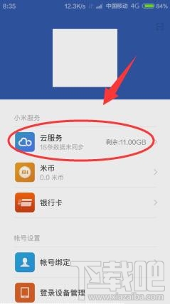 怎么找到小米云服务器地址呢(怎么找到小米云服务器地址呢苹果)，如何找到小米云服务器地址（适用于苹果用户），如何找到小米云服务器地址（适用于苹果用户查找指南），如何找到小米云服务器地址（适用于苹果用户操作指南），如何找到小米云服务器地址（适用于苹果用户操作指南详解），如何找到小米云服务器地址（适用于苹果用户操作详解），如何找到小米云服务器地址（适用于苹果用户操作详解指南）