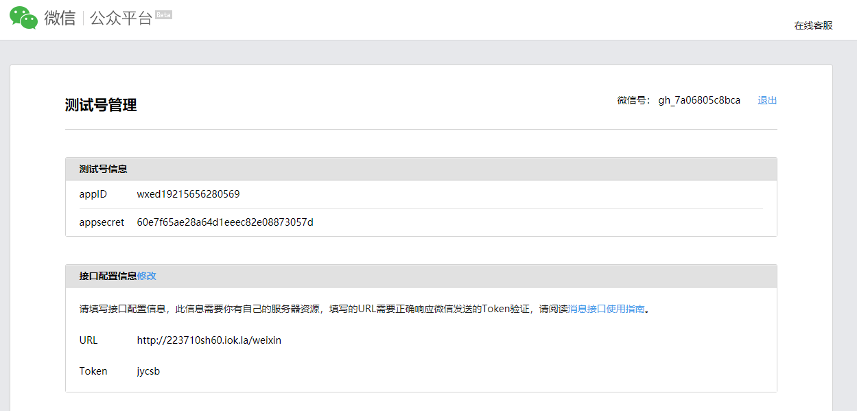 关于没有备案的服务器微信授权登录失败怎么解决的信息，解决未备案服务器微信授权登录失败问题指南，解决未备案服务器微信授权登录失败问题指南，全面指南与操作建议，解决未备案服务器微信授权登录失败问题全面指南与操作建议，解决未备案服务器微信授权登录失败问题，全面指南与操作建议，解决未备案服务器微信授权登录失败问题，全面指南与操作建议，解决未备案服务器微信授权登录失败问题，全面指南与操作建议 第2张