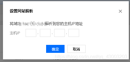 腾讯云服务器备案拦截(腾讯云服务器备案拦截怎么解除)，腾讯云服务器备案拦截详解，如何解除备案拦截问题，腾讯云服务器备案拦截详解，解除方法大揭秘！，腾讯云服务器备案拦截详解，解除方法与步骤揭秘，腾讯云服务器备案拦截详解，解除方法与步骤揭秘，轻松解决备案拦截问题！，腾讯云服务器备案拦截详解，解除方法与步骤揭秘，轻松解决备案难题！，腾讯云服务器备案拦截详解，解除方法与步骤揭秘，轻松解决备案难题！，腾讯云服务器备案拦截详解，解除方法与步骤揭秘，轻松解决备案难题！