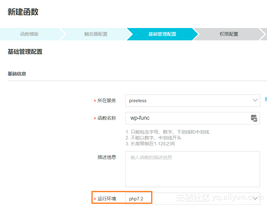 阿里云服务器云盘库名与用户名(阿里云服务器云盘库名与用户名不匹配)，阿里云服务器云盘库名与用户名不匹配问题解析，阿里云服务器云盘库名与用户名不匹配问题解析及解决方案