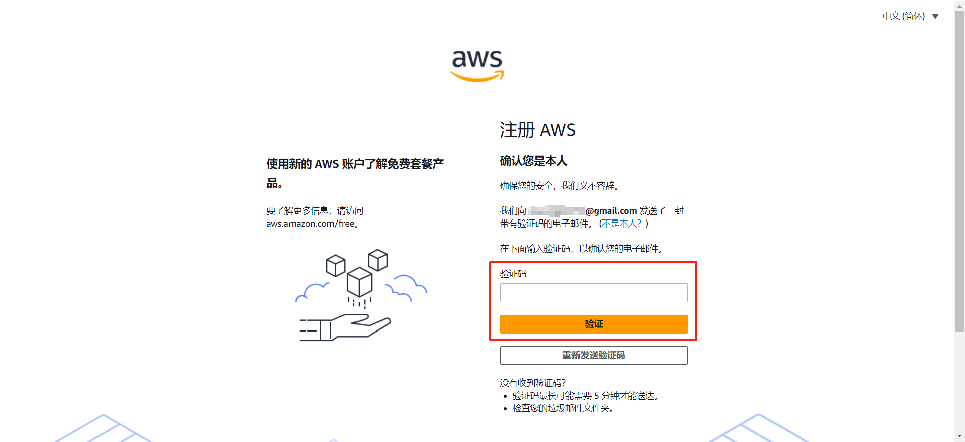 如何使用aws云服务器(aws cloudformation 教程)，AWS云服务器使用指南，AWS Cloudformation入门教程 第2张