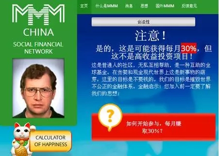服务器租赁是不是庞氏骗局(服务器租赁是不是庞氏骗局呀)，服务器租赁与庞氏骗局，真相揭秘