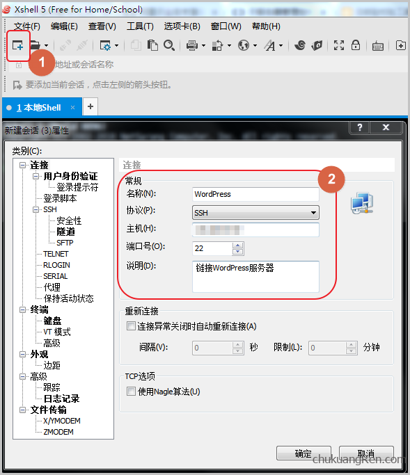阿里云服务器建站使用教程(阿里云服务器建站使用教程图解)，阿里云服务器建站使用指南（图解教程），阿里云服务器建站图解教程，使用指南与教程全解析
