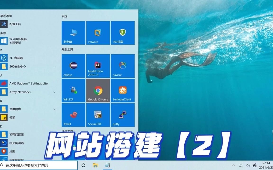 云服务器怎样搭建网站(云服务器怎样搭建网站链接)，云服务器搭建网站指南，建立网站链接的步骤与技巧，云服务器搭建网站指南，建立网站链接的步骤、技巧与链接搭建全解析，云服务器搭建网站指南，建立链接的步骤、技巧与全解析，云服务器搭建网站指南，建立链接的步骤、技巧与全解析，从云服务到网站链接的搭建流程，云服务器搭建网站指南，从云服务到网站链接的完整搭建流程解析，云服务器搭建网站指南，从云服务到网站链接的完整搭建流程解析，云服务器搭建网站指南，从云服务到网站链接的完整搭建流程解析