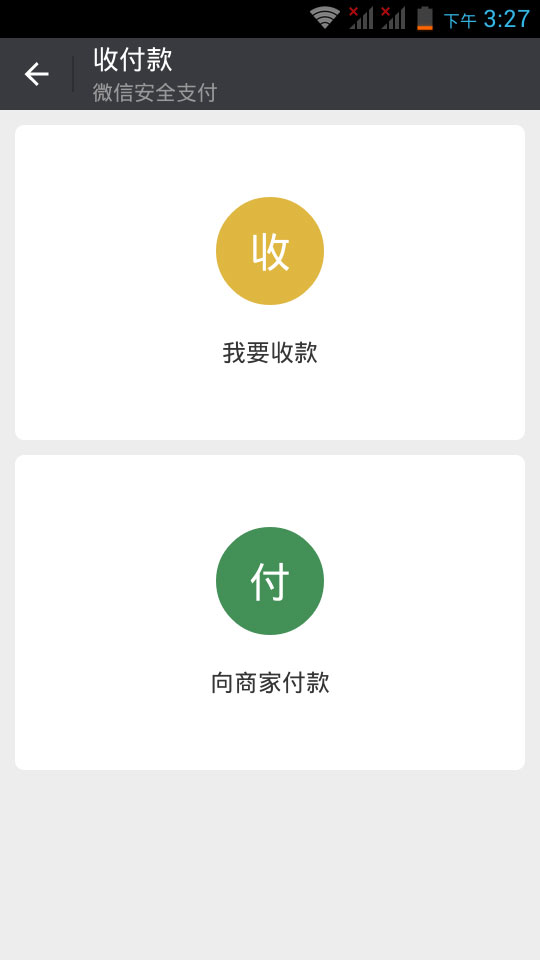 云服务器可以自动生成二维码吗(云服务器可以自动生成二维码吗安全吗)，云服务器能否安全地自动生成二维码？，云服务器能否安全地自动生成二维码？探讨其可行性与安全性问题。 第1张